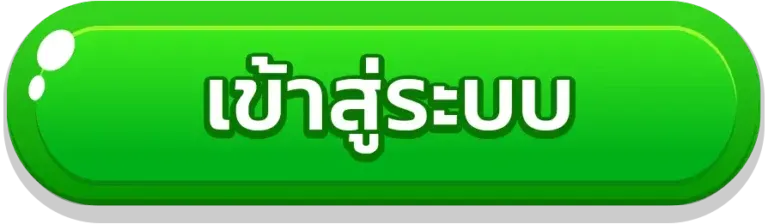 POIPET123 เว็บคาสิโนโฉมใหม่ แจ็คพอตแตกไวเกินต้าน เล่นง่ายจ่ายจริง